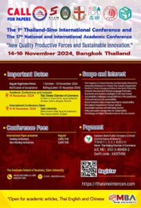 The 1st Thailand-Sino International Conference and The 17th National and International Academic Conference