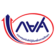 กองทุนกู้ยืมเพื่อการศึกษา กยศ. logo