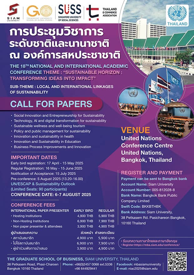 18th National & International Academic Conference "Sustainable Horizon: Transforming Ideas into Impact" at UN Conference Center Bangkok, August 6-7, 2025!